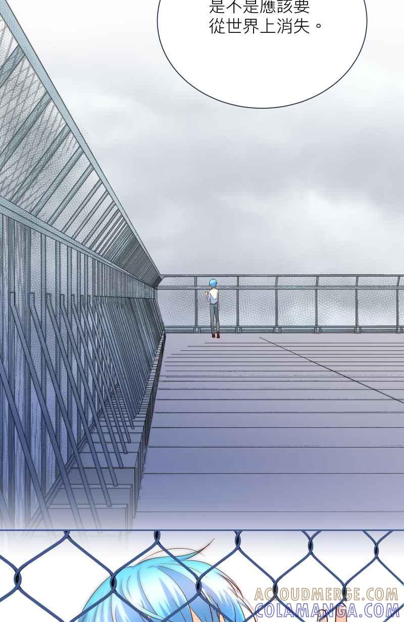 《隐之声》chapter13：自己的声音 第25页