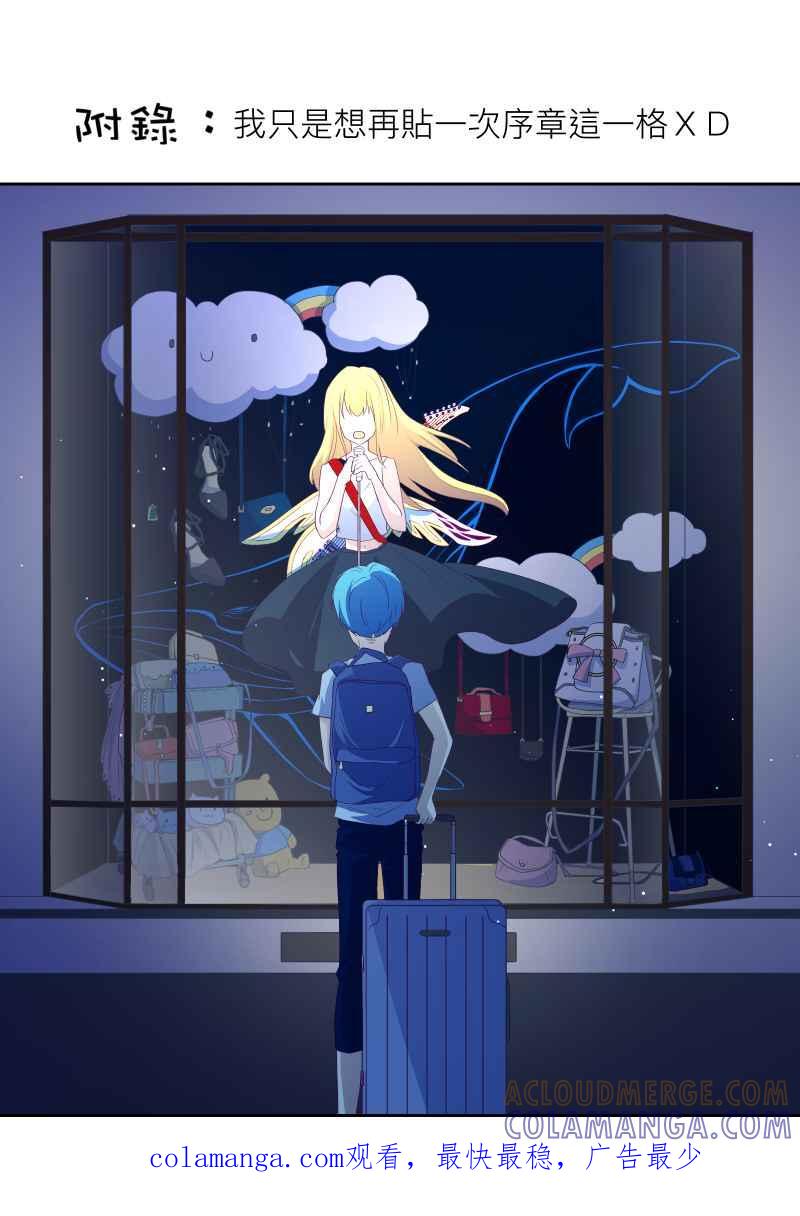 《隐之声》chapter13：自己的声音 第49页