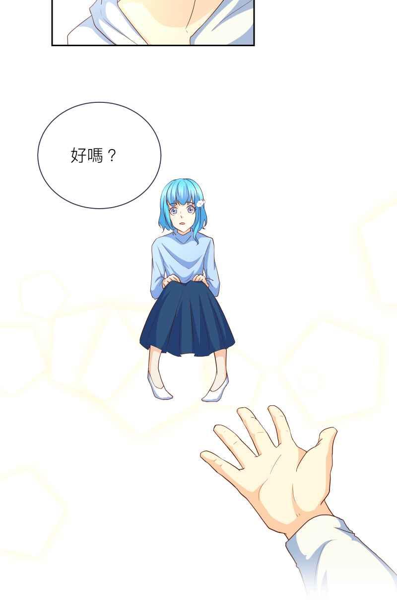 《隐之声》chapter13：自己的声音 第3页