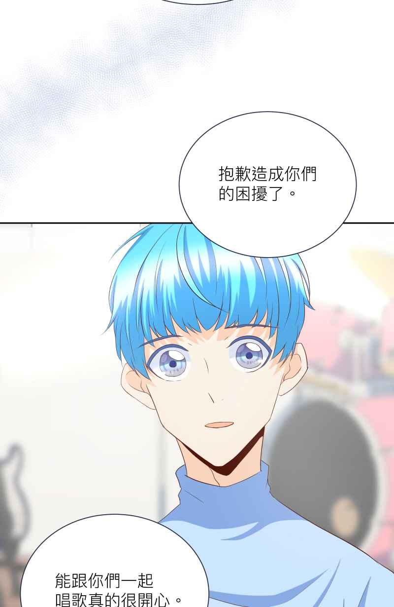 《隐之声》chapter13：自己的声音 第32页