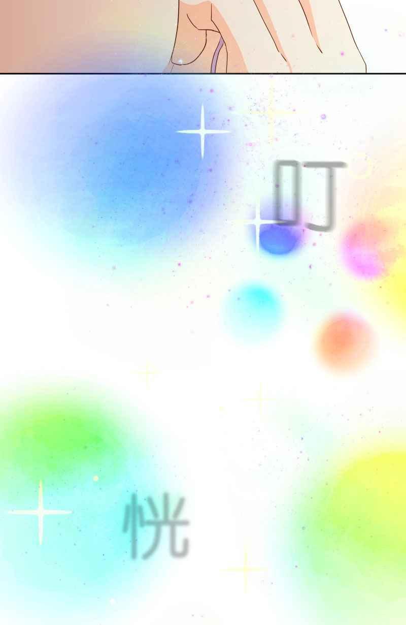 《隐之声》chapter14：线索 第30页