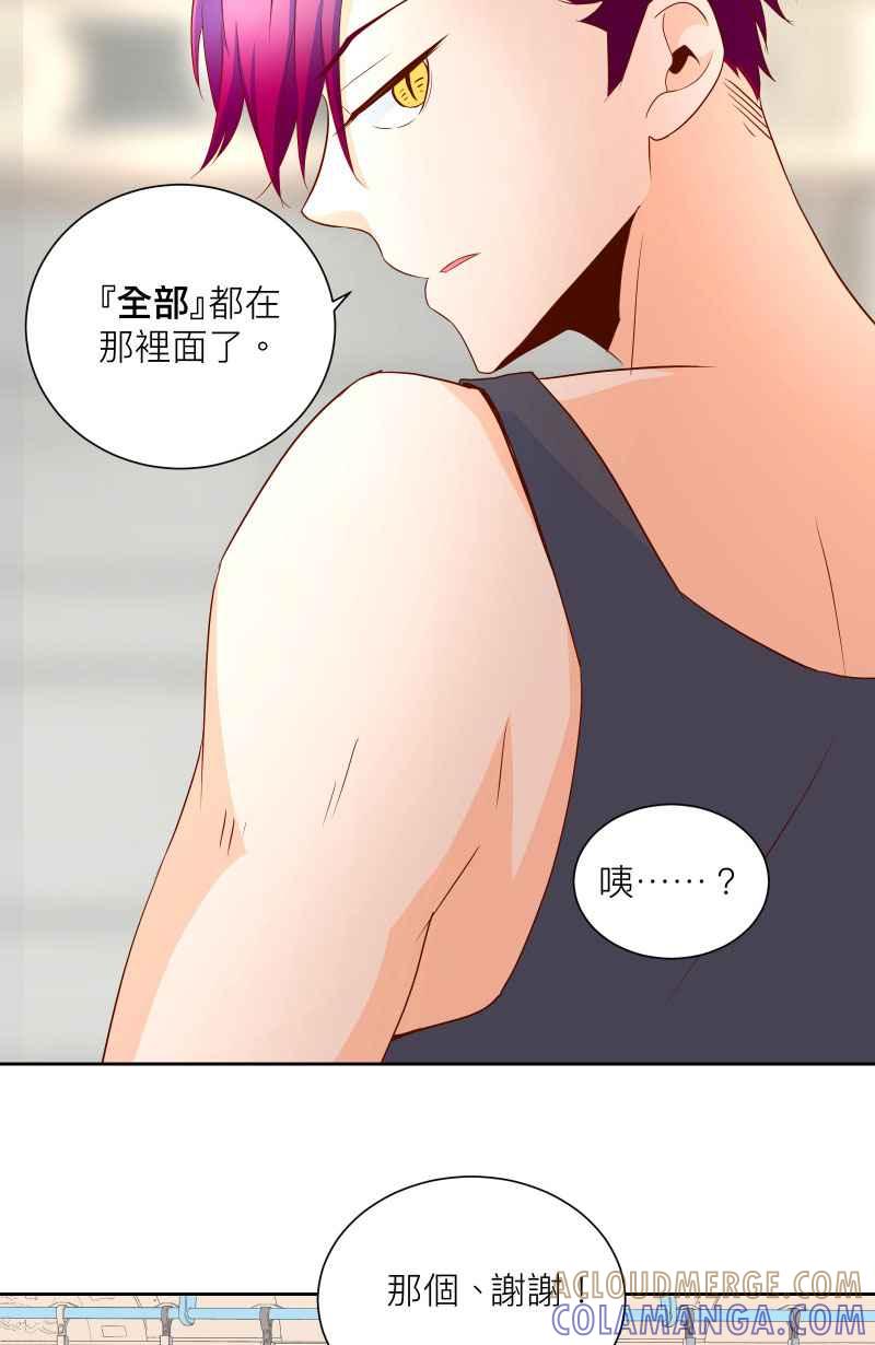 《隐之声》chapter14：线索 第25页