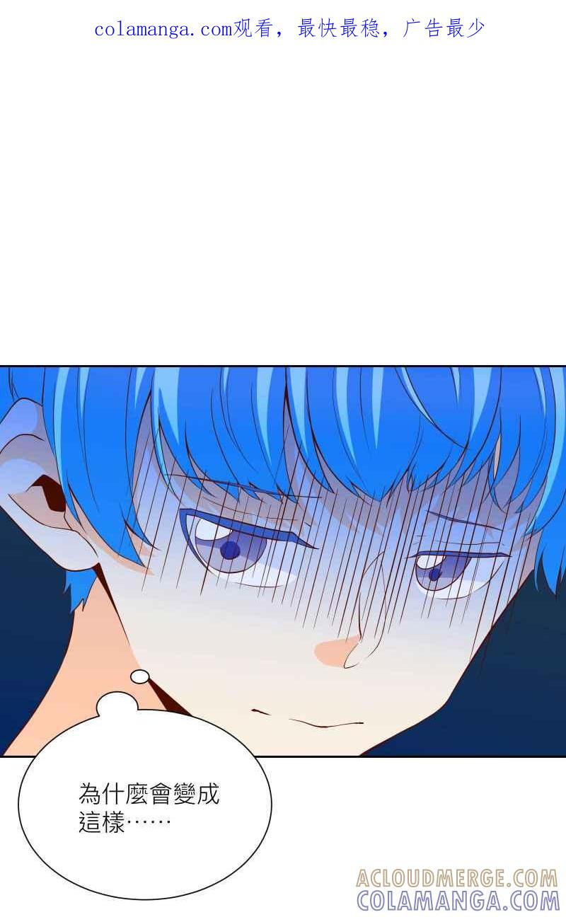 《隐之声》chapter14：线索 第1页