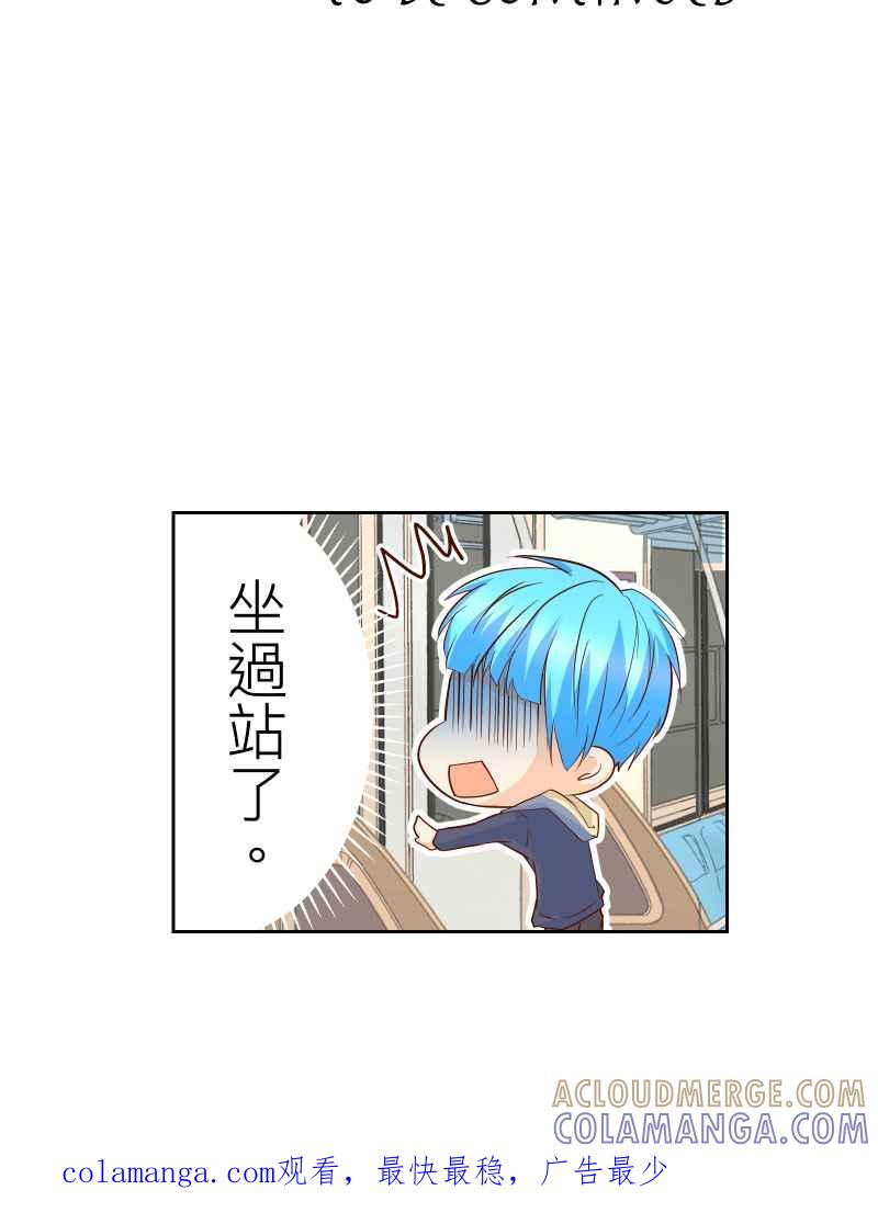 《隐之声》chapter14：线索 第37页