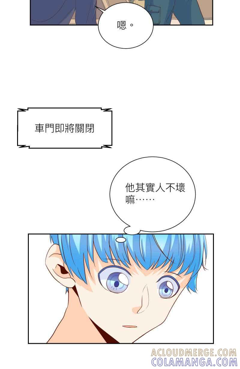 《隐之声》chapter14：线索 第27页