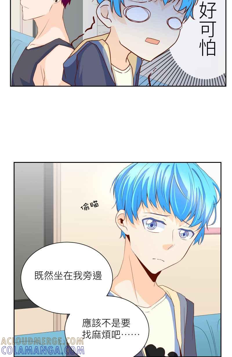 《隐之声》chapter14：线索 第9页