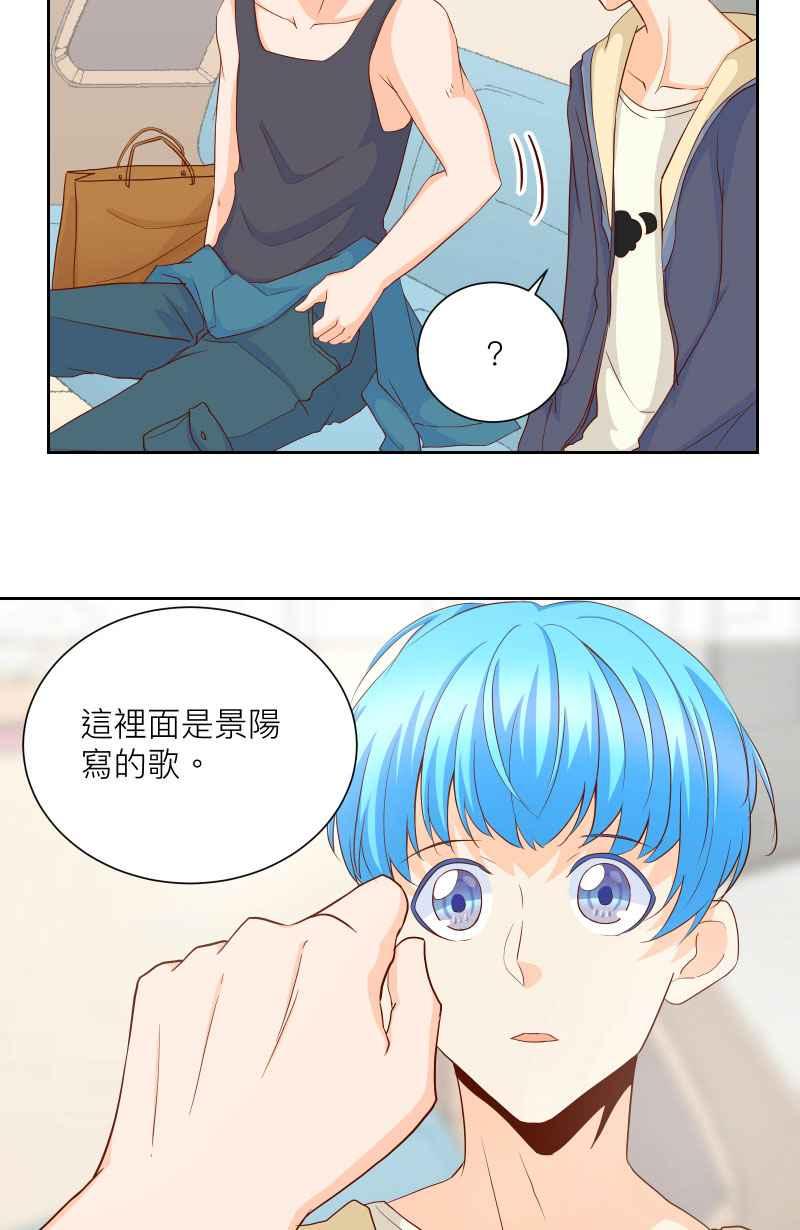 《隐之声》chapter14：线索 第22页