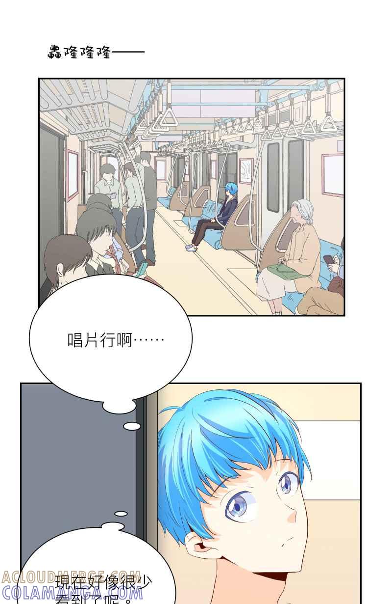 《隐之声》chapter14：线索 第5页
