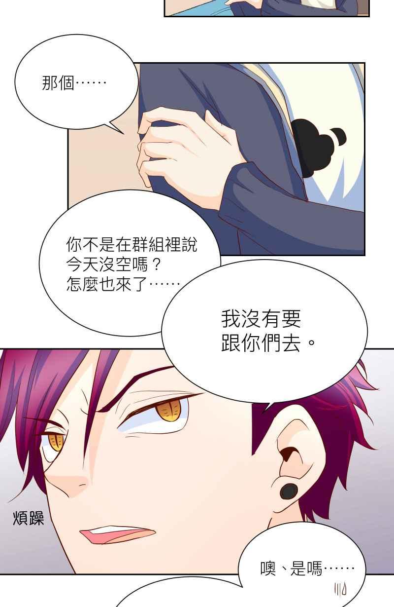 《隐之声》chapter14：线索 第12页