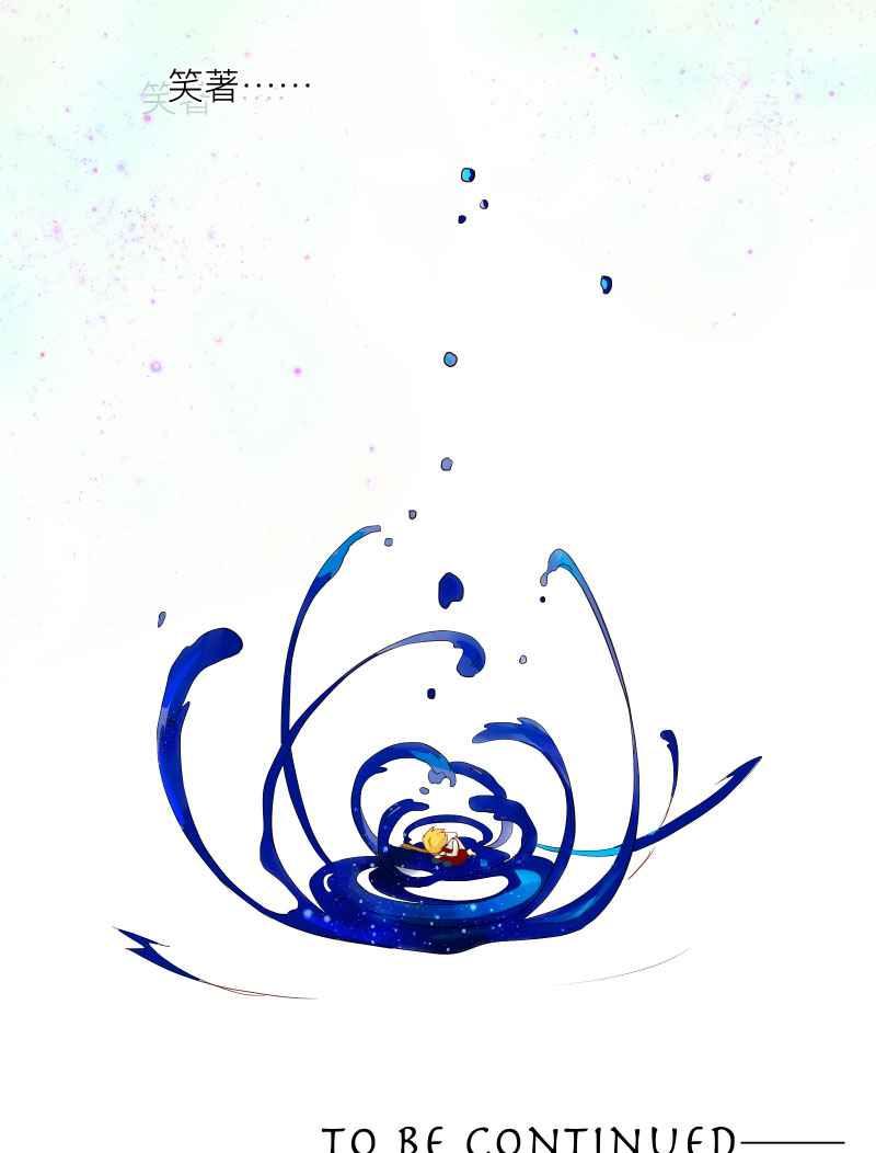 《隐之声》chapter14：线索 第36页