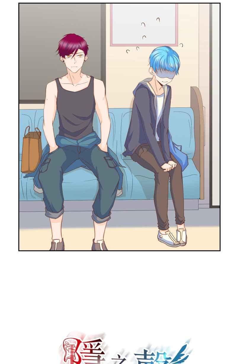 《隐之声》chapter14：线索 第2页