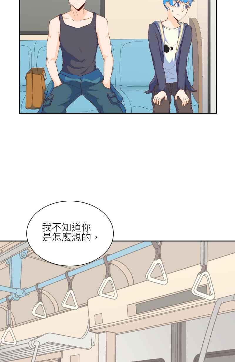 《隐之声》chapter14：线索 第14页