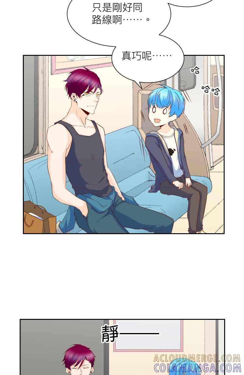 《隐之声》chapter14：线索 第13页