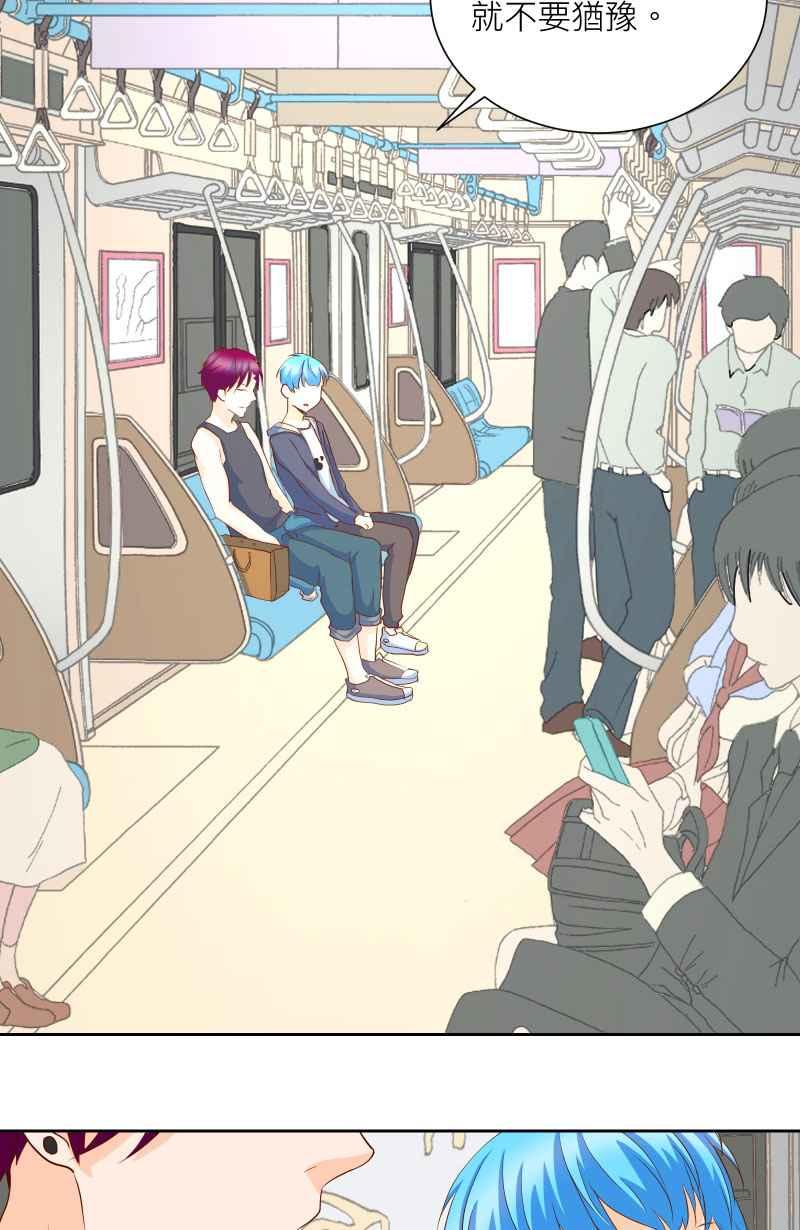 《隐之声》chapter14：线索 第16页