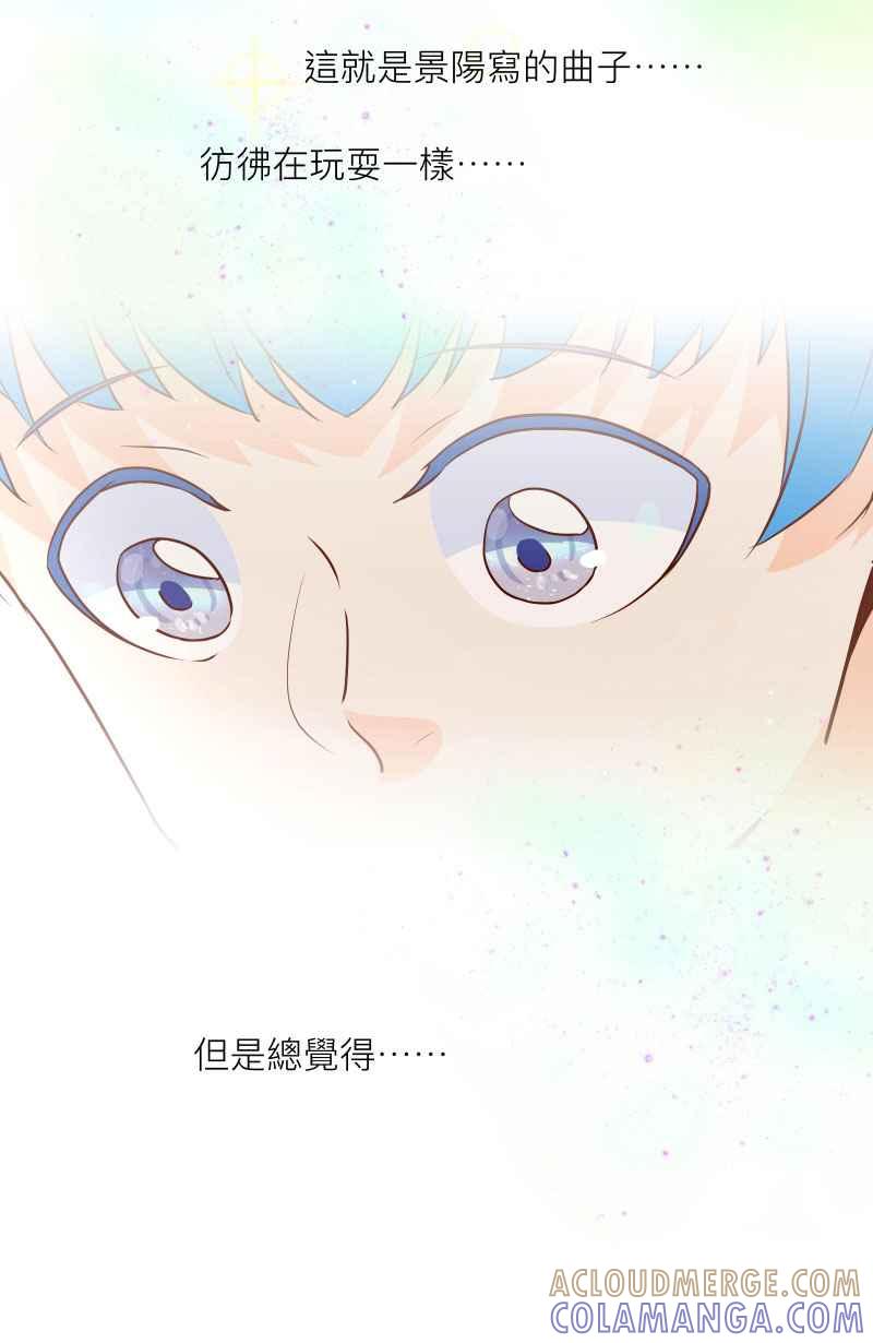 《隐之声》chapter14：线索 第31页