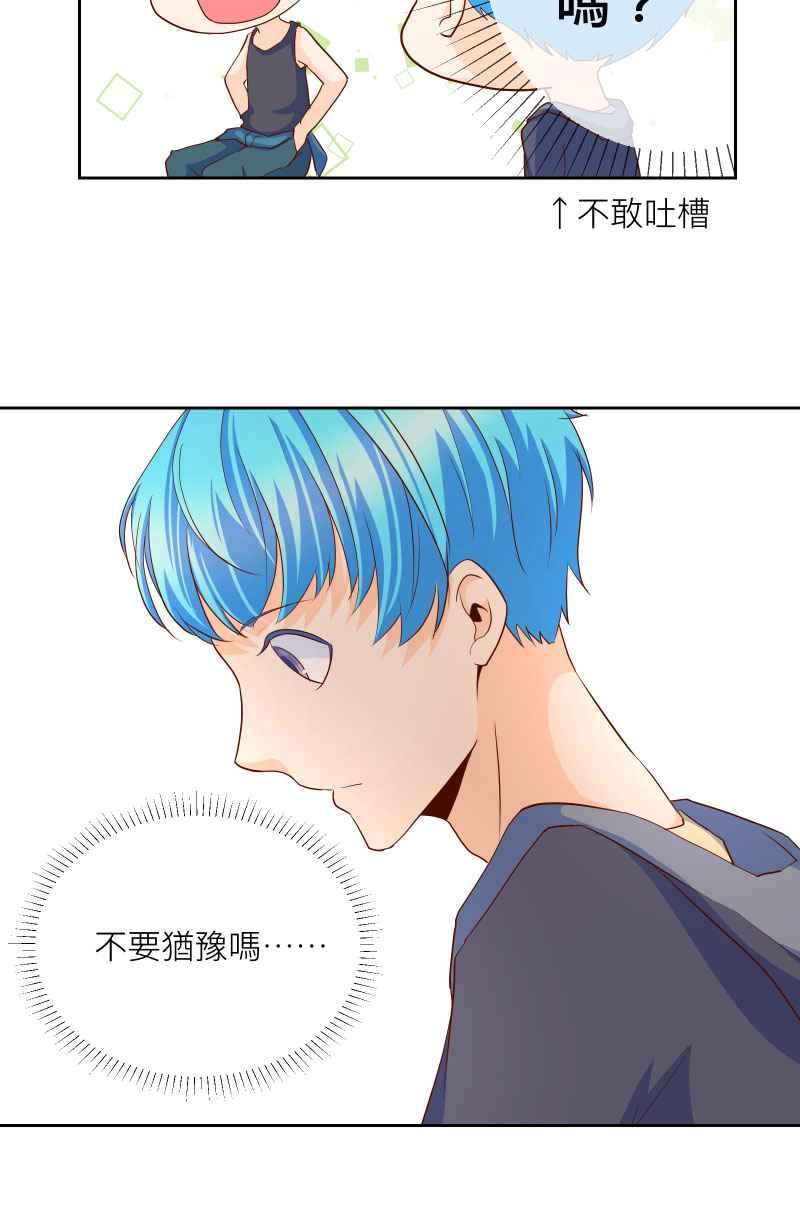 《隐之声》chapter14：线索 第18页
