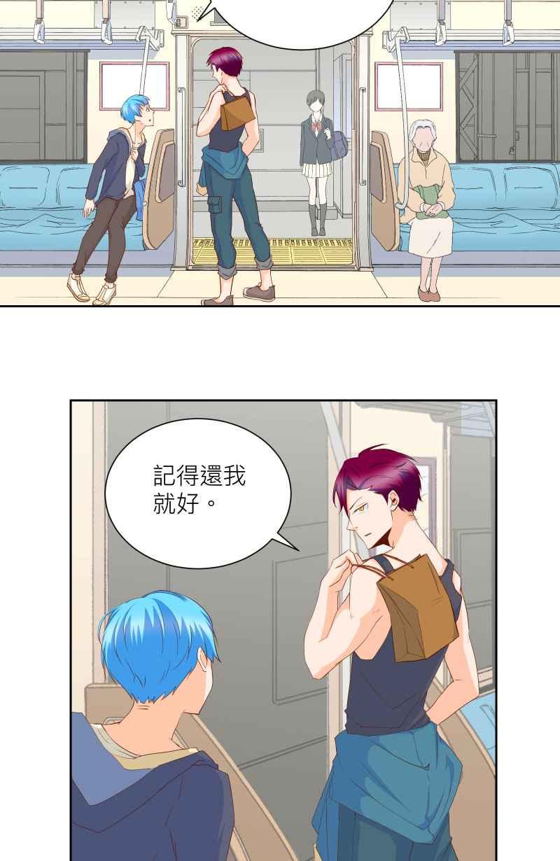 《隐之声》chapter14：线索 第26页