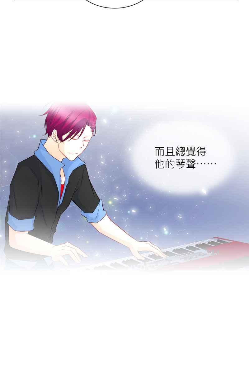 《隐之声》chapter14：线索 第10页