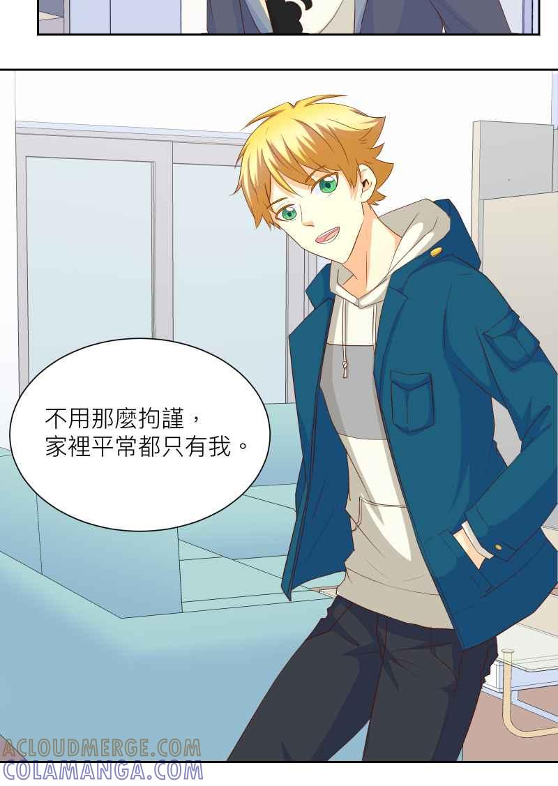 《隐之声》chapter16：关于景阳 第25页