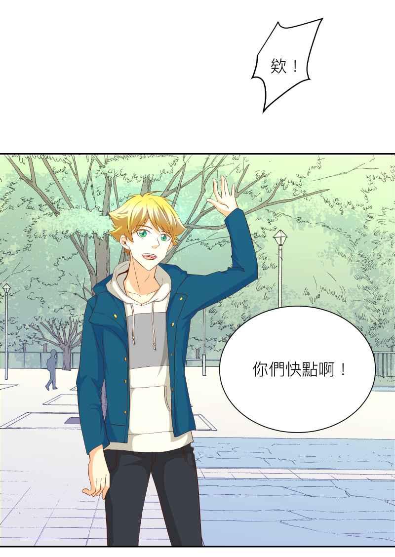 《隐之声》chapter16：关于景阳 第22页