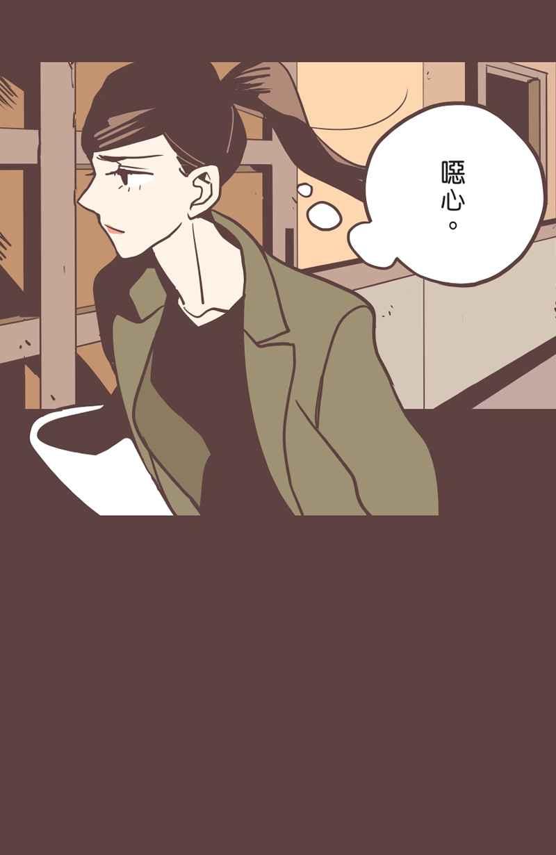 《魔幻时刻：THE ACTOR》第17话 第35页