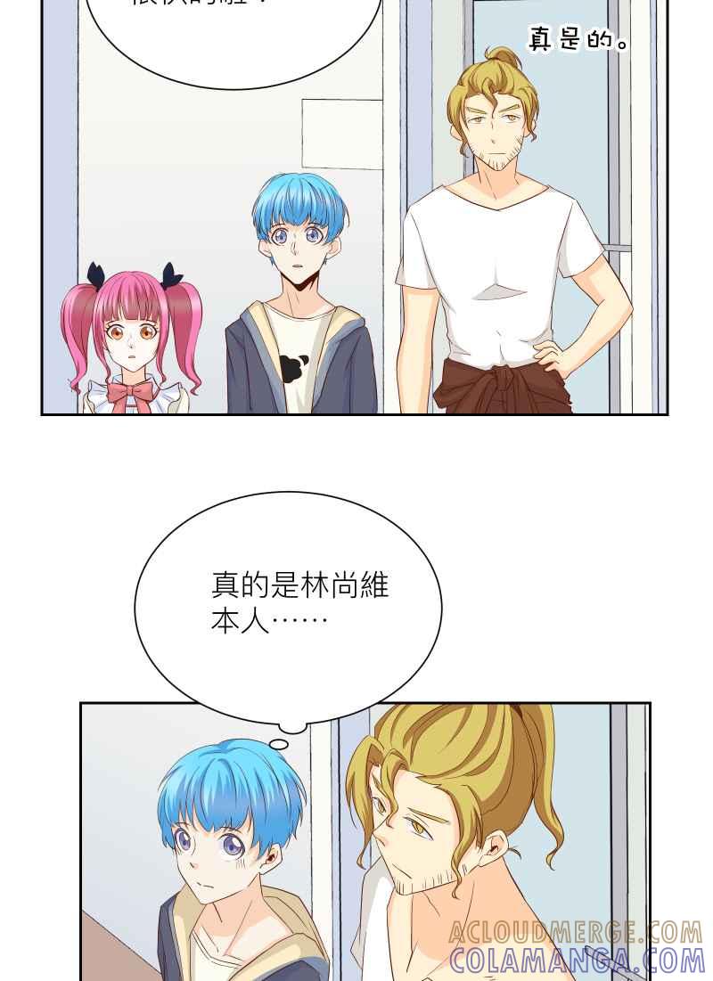 《隐之声》chapter16：关于景阳 第39页