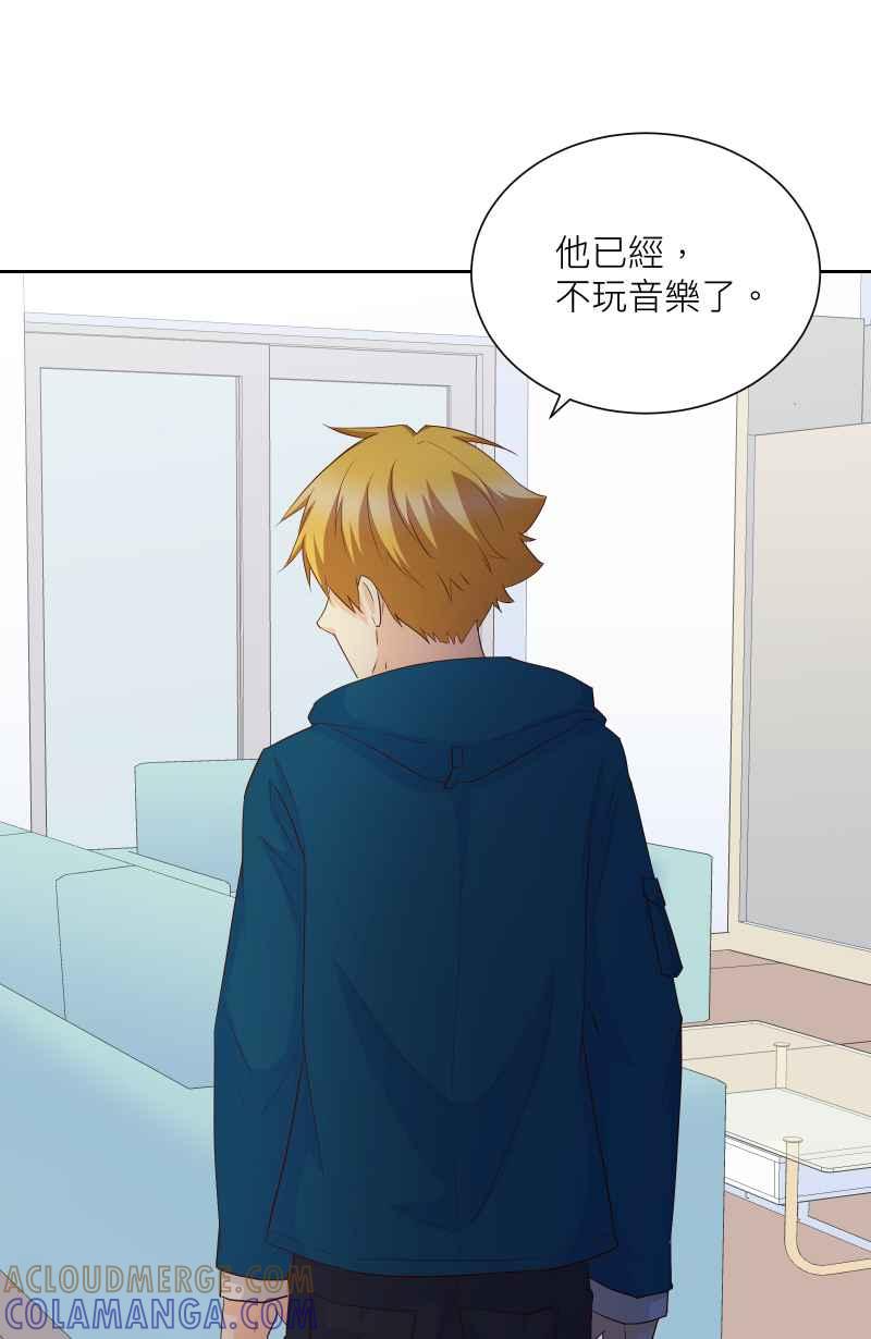 《隐之声》chapter16：关于景阳 第29页