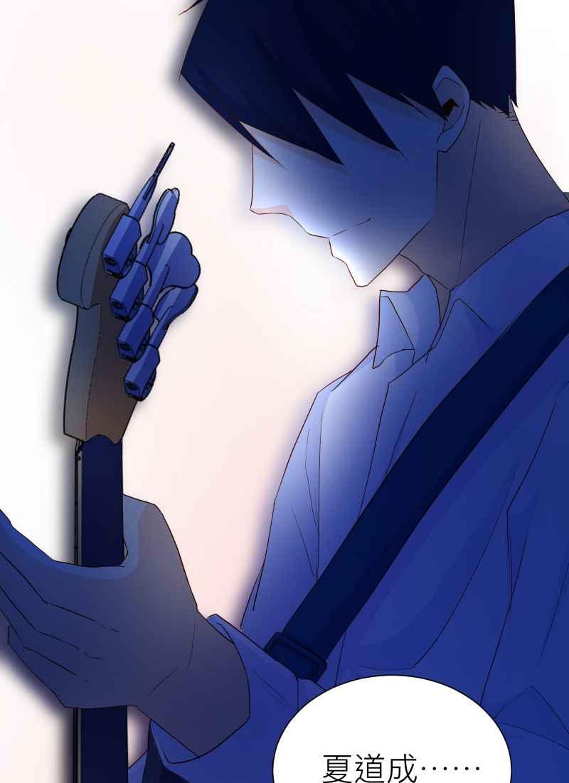 《隐之声》chapter16：关于景阳 第42页