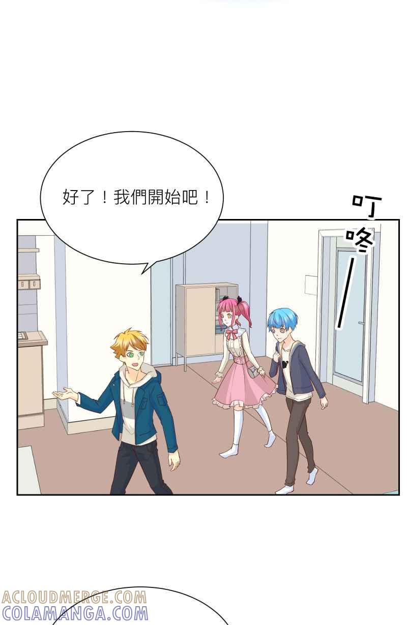 《隐之声》chapter16：关于景阳 第31页