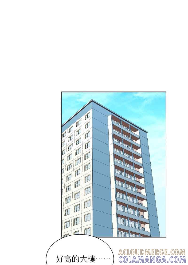 《隐之声》chapter16：关于景阳 第23页