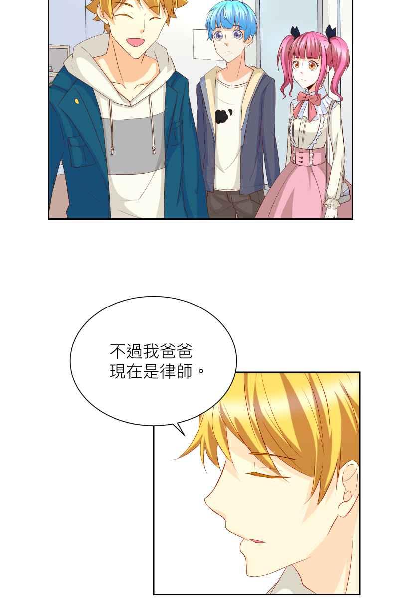 《隐之声》chapter16：关于景阳 第28页
