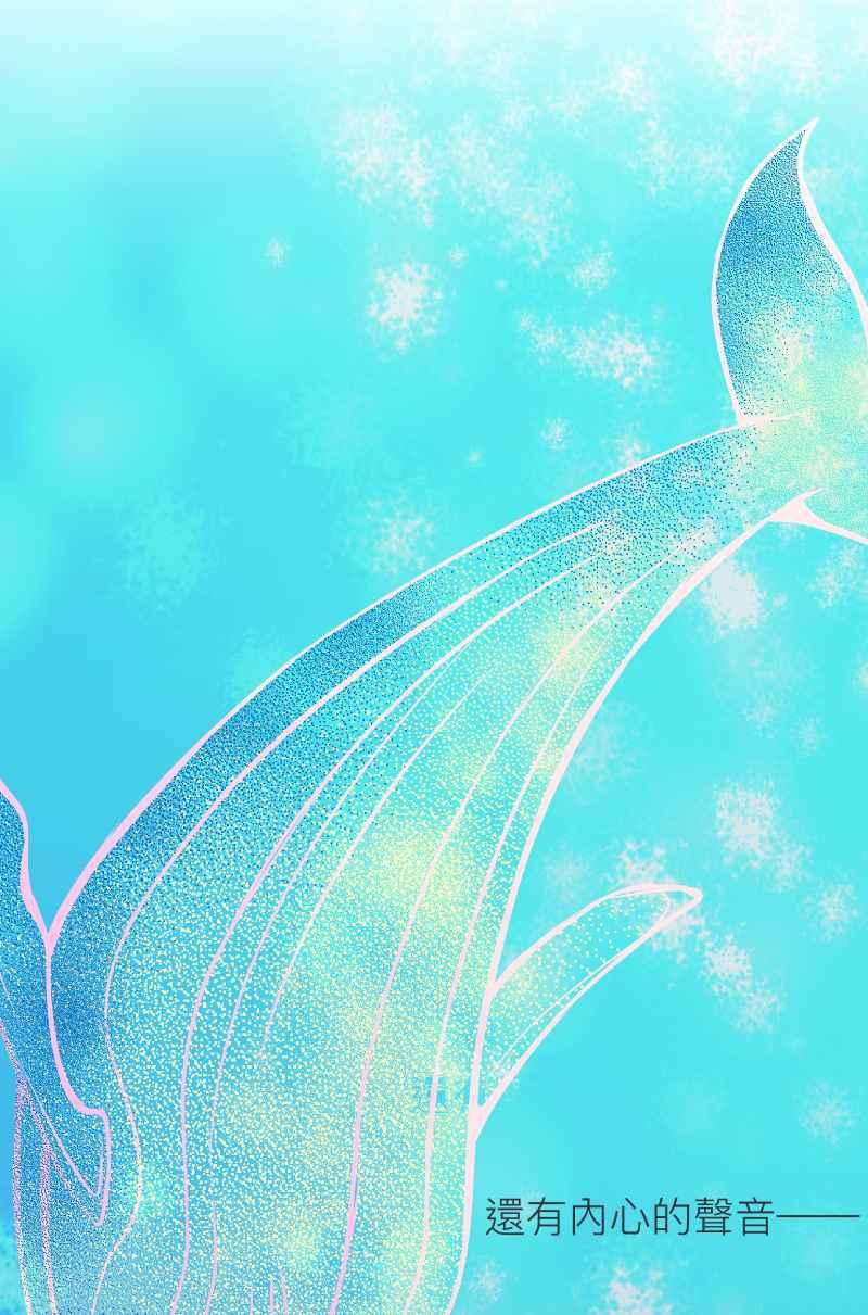 《隐之声》chapter17：景阳与父亲 第36页