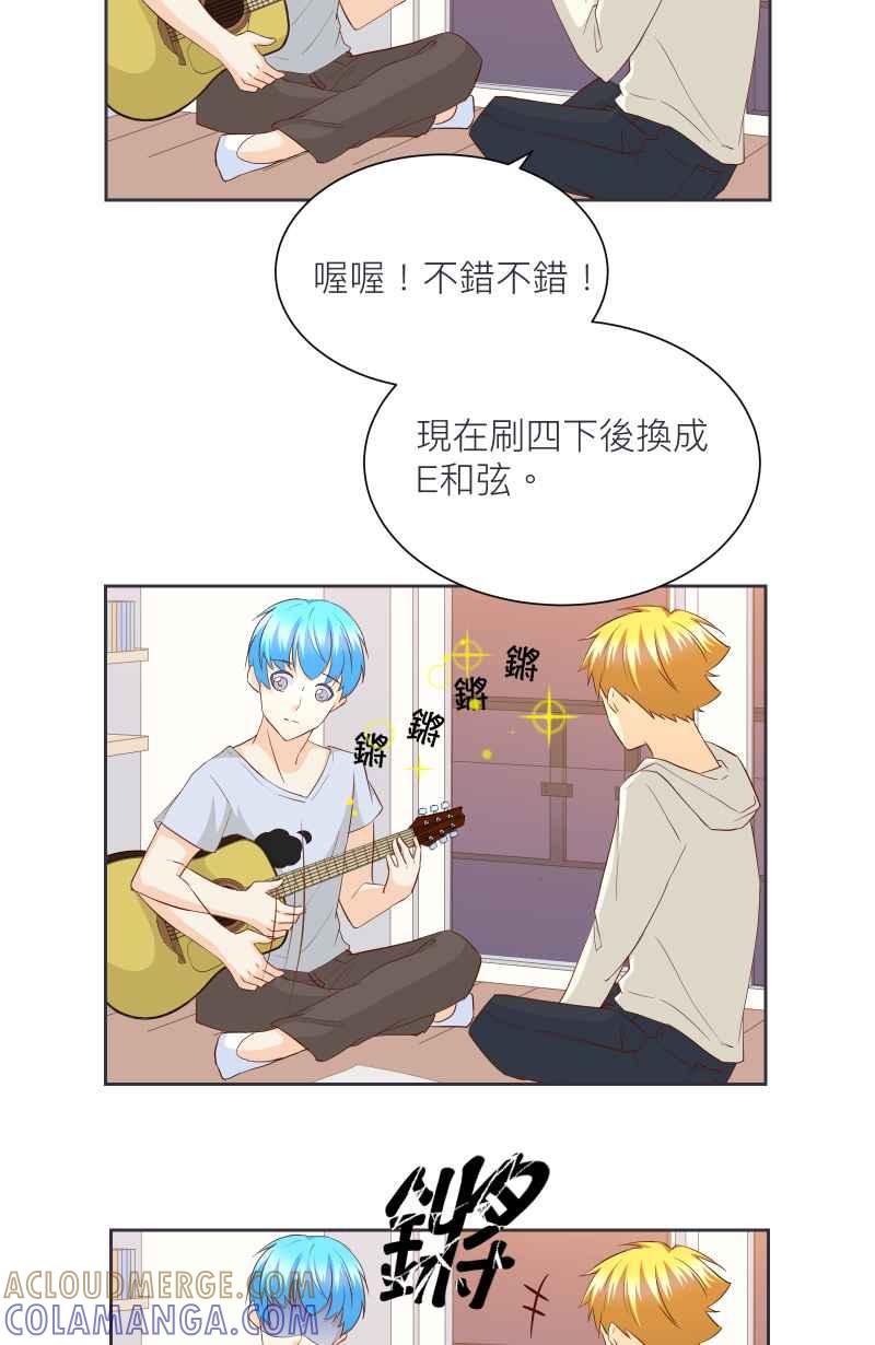 《隐之声》chapter17：景阳与父亲 第28页