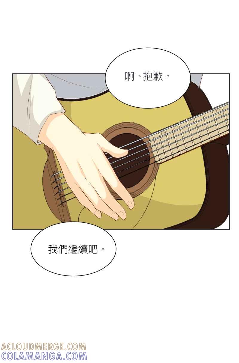 《隐之声》chapter17：景阳与父亲 第43页