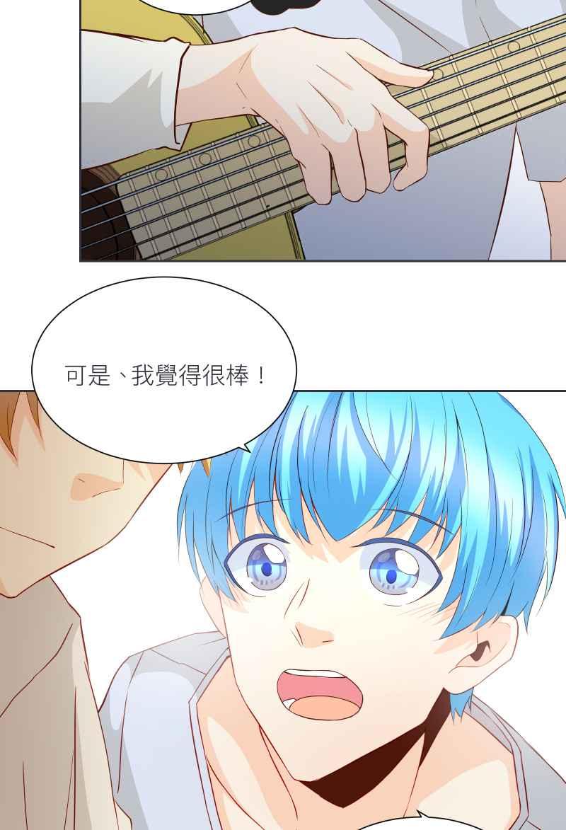 《隐之声》chapter17：景阳与父亲 第48页