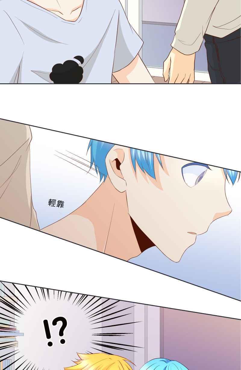 《隐之声》chapter17：景阳与父亲 第30页