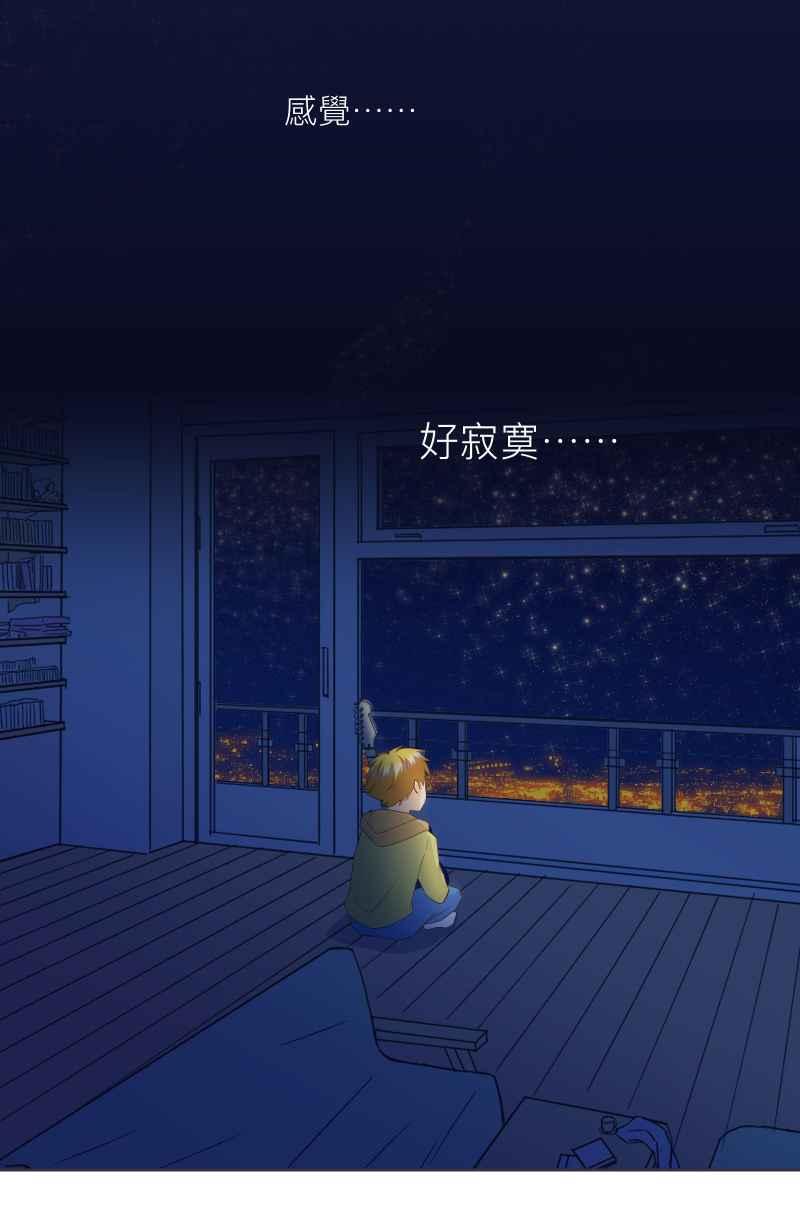 《隐之声》chapter17：景阳与父亲 第42页