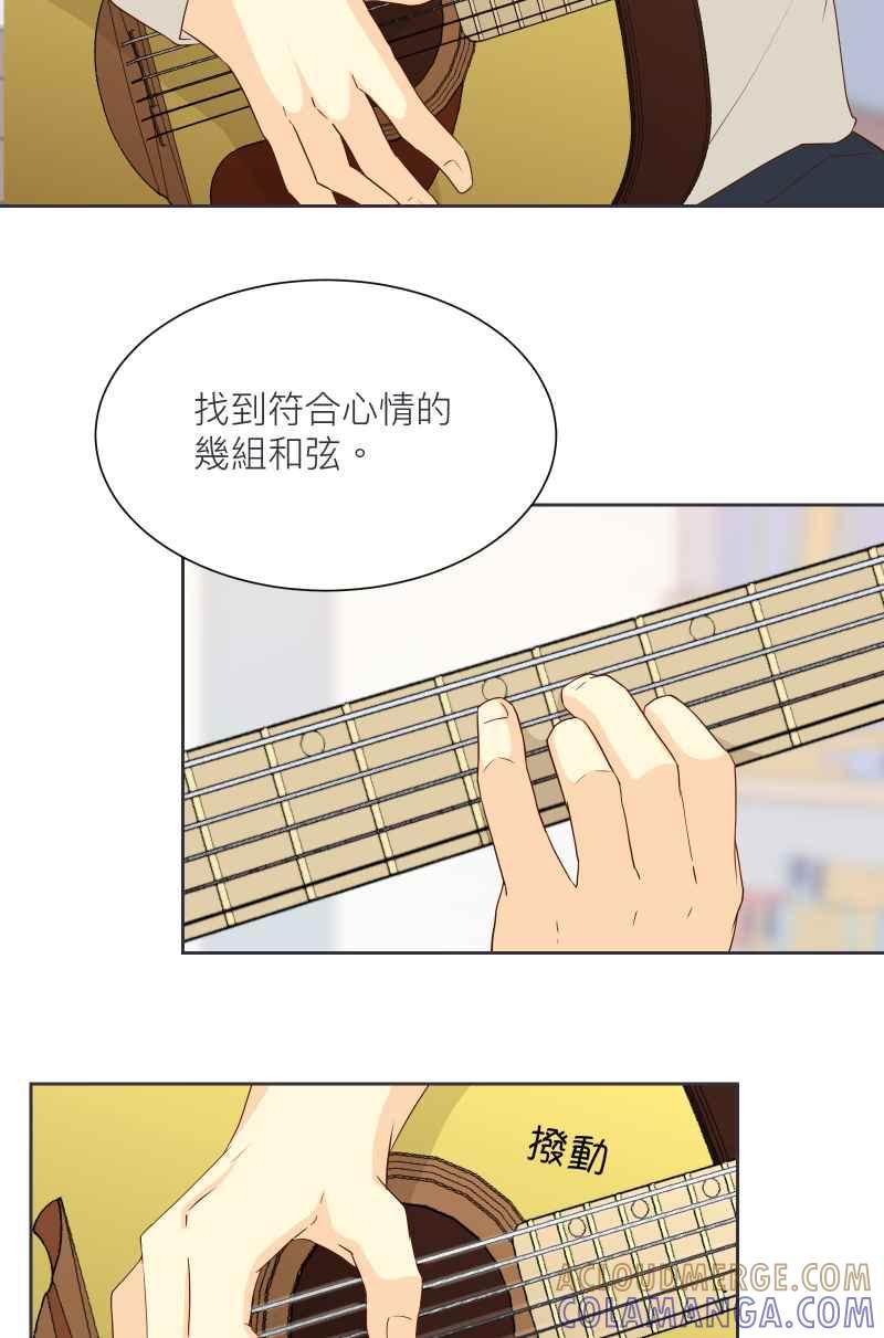 《隐之声》chapter17：景阳与父亲 第34页