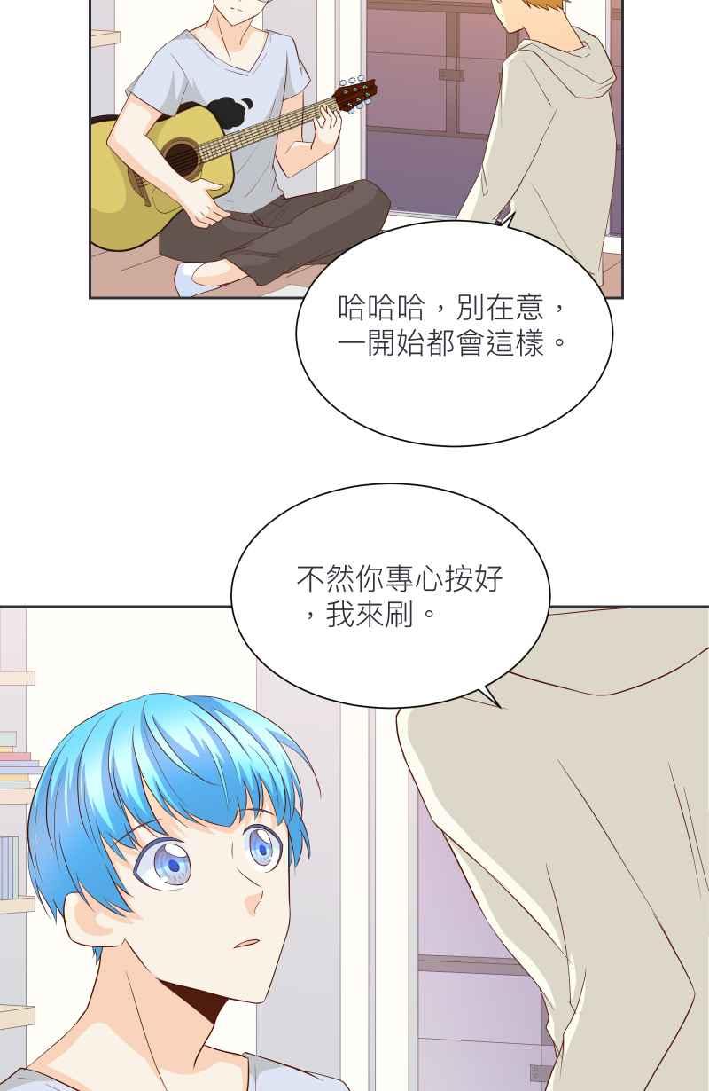 《隐之声》chapter17：景阳与父亲 第29页