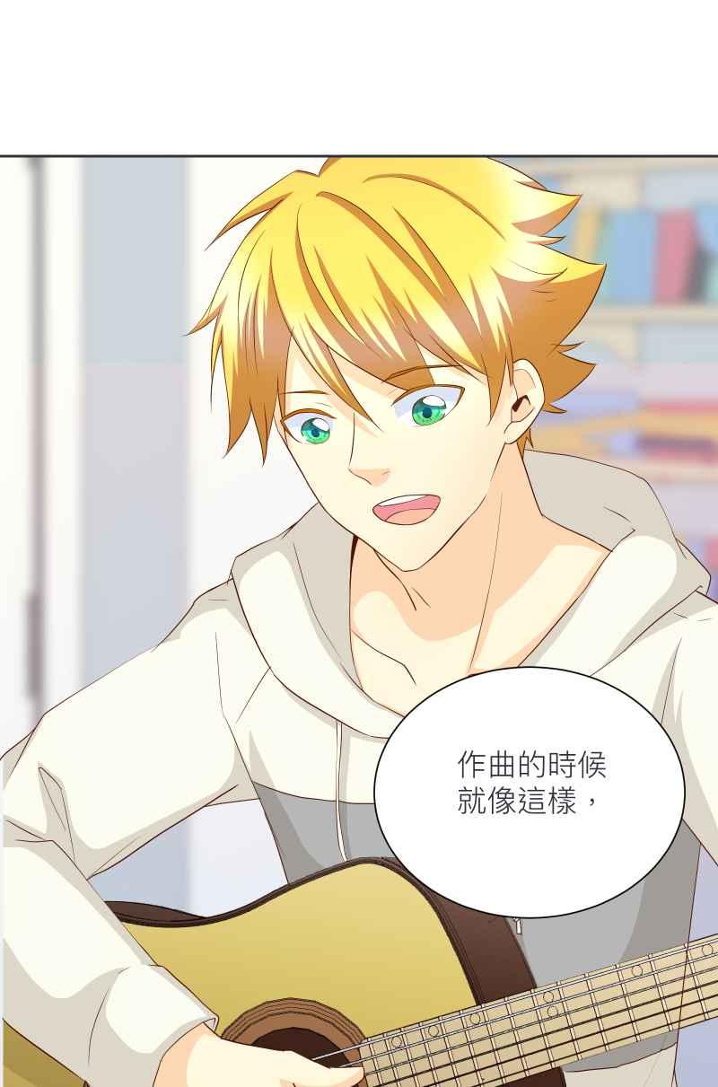 《隐之声》chapter17：景阳与父亲 第33页