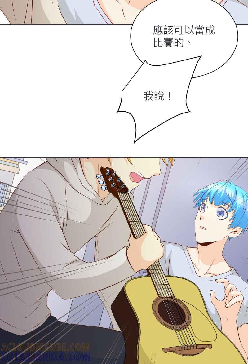 《隐之声》chapter17：景阳与父亲 第49页
