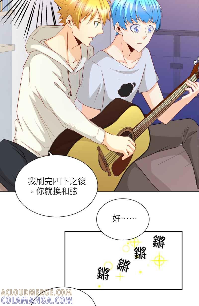 《隐之声》chapter17：景阳与父亲 第31页