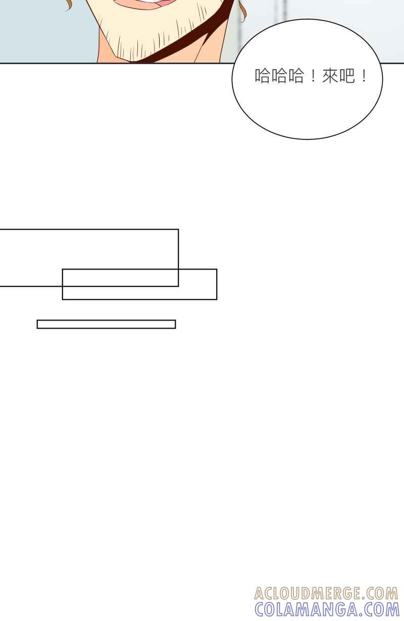 《隐之声》chapter17：景阳与父亲 第19页