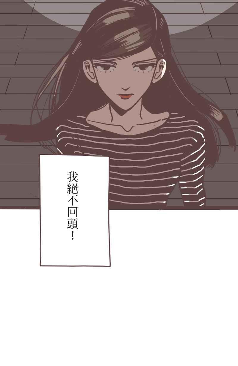 《魔幻时刻：THE ACTOR》第18话 第27页