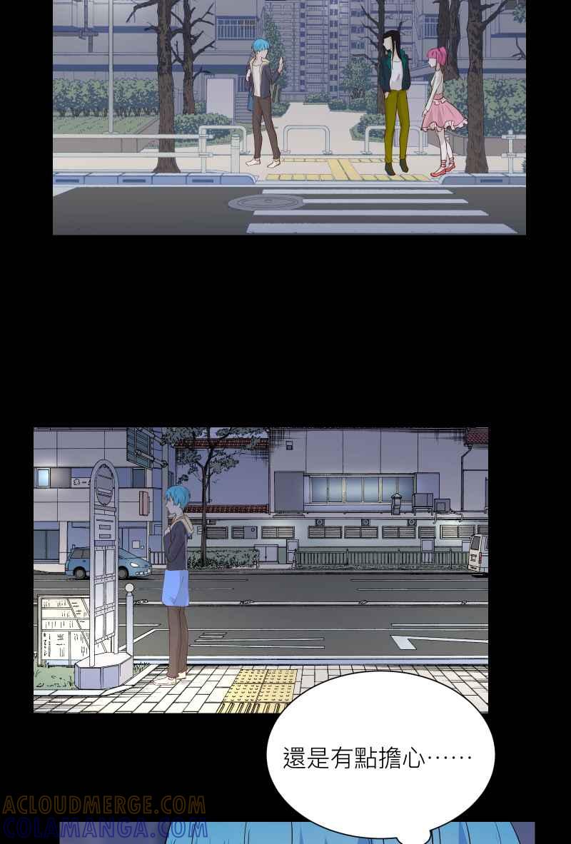 《隐之声》chapter18：脆弱的灵魂 第43页