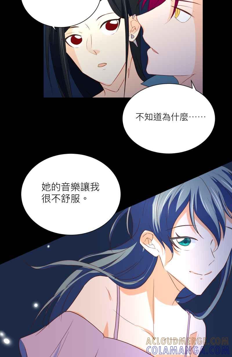 《隐之声》chapter18：脆弱的灵魂 第25页