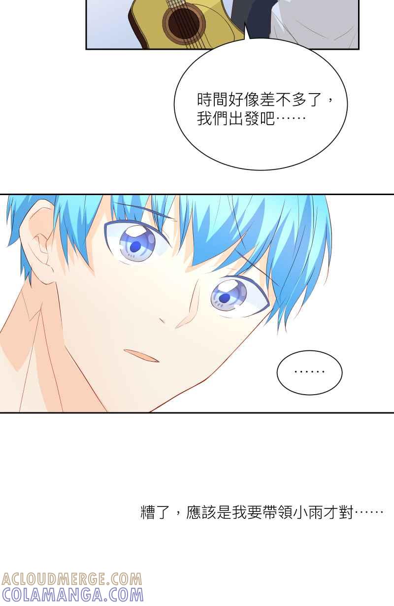 《隐之声》chapter18：脆弱的灵魂 第7页