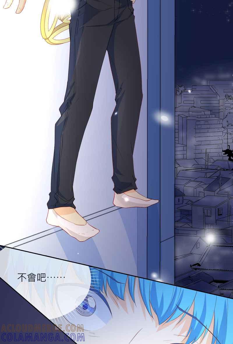 《隐之声》chapter18：脆弱的灵魂 第49页