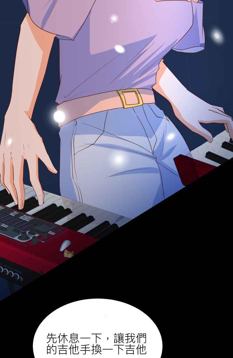 《隐之声》chapter18：脆弱的灵魂 第26页