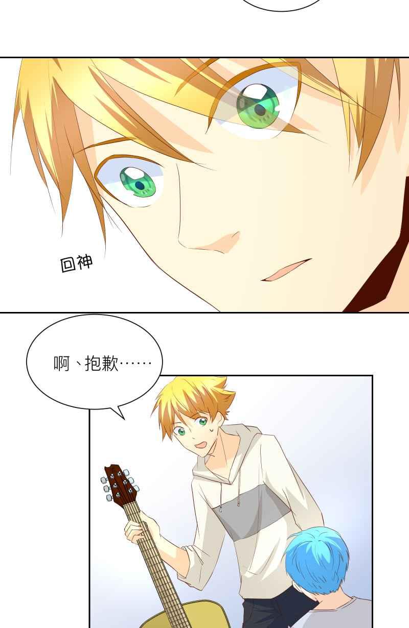 《隐之声》chapter18：脆弱的灵魂 第6页